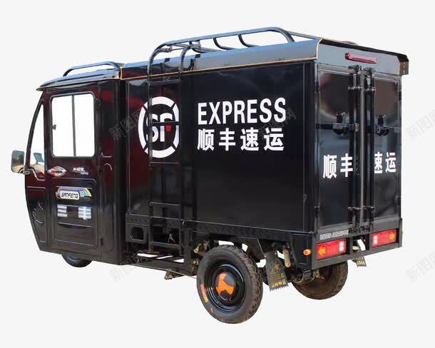 顺丰速运车png免抠素材_新图网 https://ixintu.com 三轮车 性能好 电动车 耐用 送货车 顺丰快递车