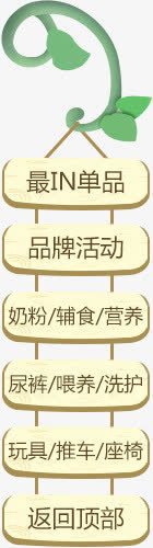 淘宝天猫悬浮框png免抠素材_新图网 https://ixintu.com 悬浮 淘宝 素材 设计