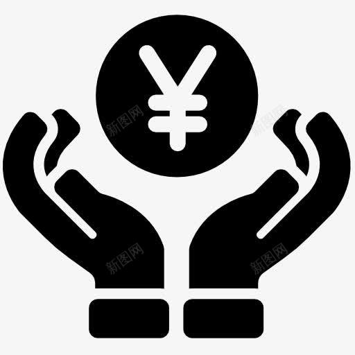 双手捧起的人民币图标png_新图网 https://ixintu.com 人民币 钱