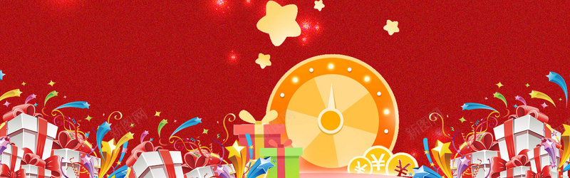幸运大转盘banner海报背景jpg设计背景_新图网 https://ixintu.com 周年庆 圆形抽奖 年终促销 开业 抽奖活动 抽奖设计 春节促销 礼品等你来拿 网络促销 超市商城