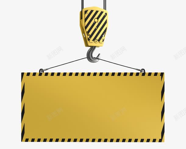 挂钩和牌子图标png_新图网 https://ixintu.com 吊车 展示牌 标识牌 黄色