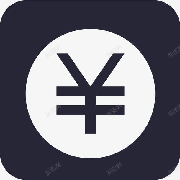 首付金额图标png_新图网 https://ixintu.com 首付金额