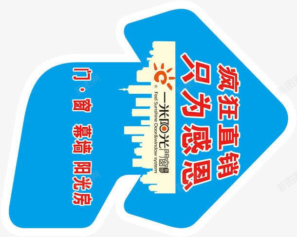 拐弯的地贴psdpng免抠素材_新图网 https://ixintu.com 100dpi psd psd分层素材 天蓝色 源文件 青色