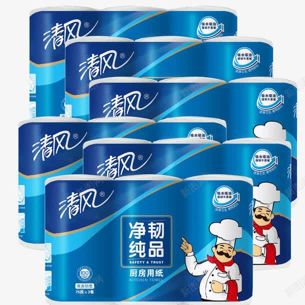 清风蓝色纸巾大礼包psd免抠素材_新图网 https://ixintu.com 大礼包 大礼包矢量 大礼包素材 清风 清风徐徐 清风纸巾 纸巾 纸巾大礼包素材 蓝色素材