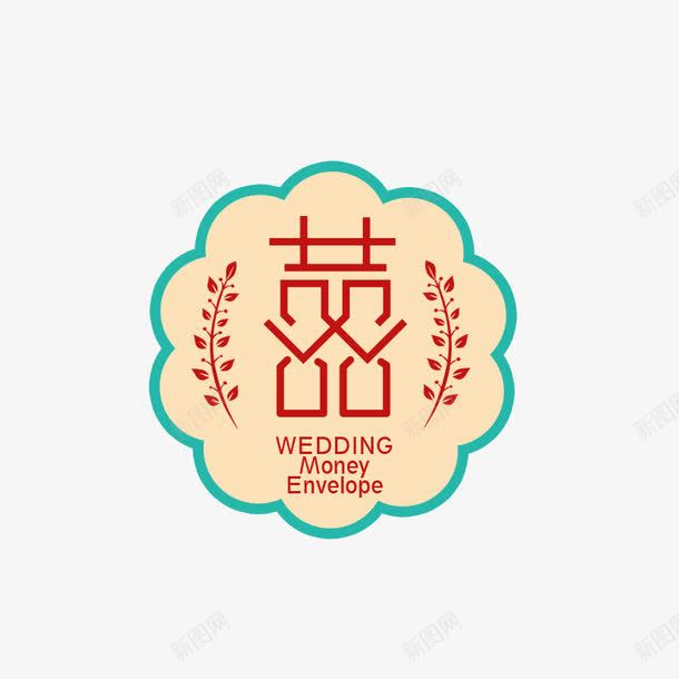 双喜临门psd免抠素材_新图网 https://ixintu.com 双喜 喜 喜庆 婚庆 繁体喜字