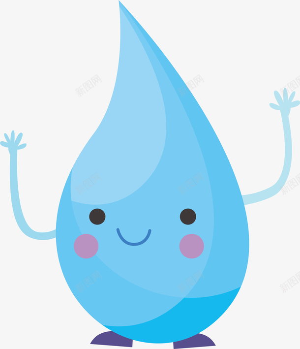 世界环境日节约用水png免抠素材_新图网 https://ixintu.com 世界环境日 害羞 开心 水是生命之源 水滴小人 省水 节约用水 蓝色水滴