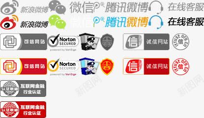 新浪腾讯微博在线客服图标png_新图网 https://ixintu.com 图标 在线 客服 新浪 腾讯