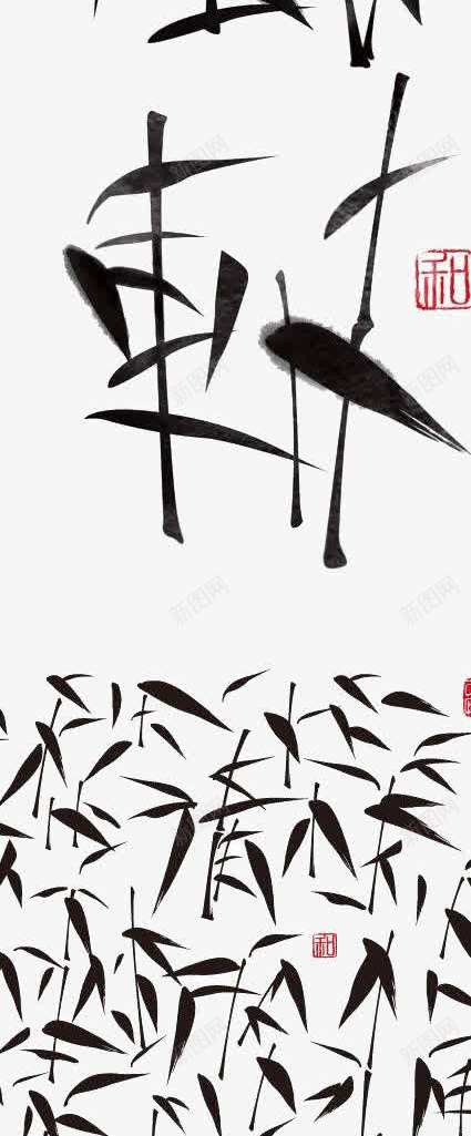清风轩字体png免抠素材_新图网 https://ixintu.com 中华茶道 中国风 字体设计 清风轩