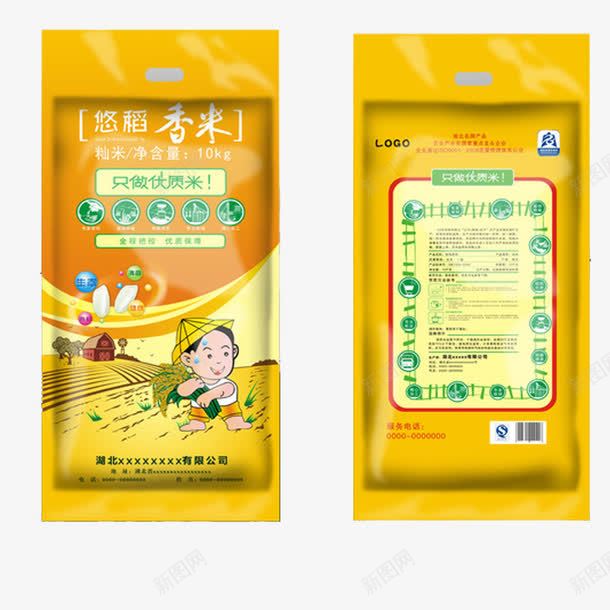 金色包装袋装png免抠素材_新图网 https://ixintu.com 优质米 农民插秧 水稻 生态大米 米包装 精品包装 黄色包装