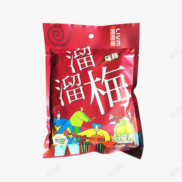 溜溜果园溜溜梅乌梅png免抠素材_新图网 https://ixintu.com 产品实物 休闲零食 方便卫生 独立袋装
