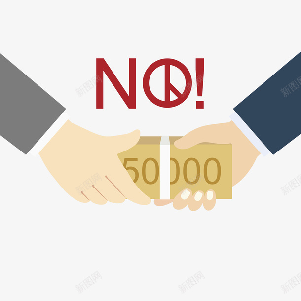 卡通受贿双手图png免抠素材_新图网 https://ixintu.com 双手 反腐 受贿 插图 现金 禁止 腐败 金钱