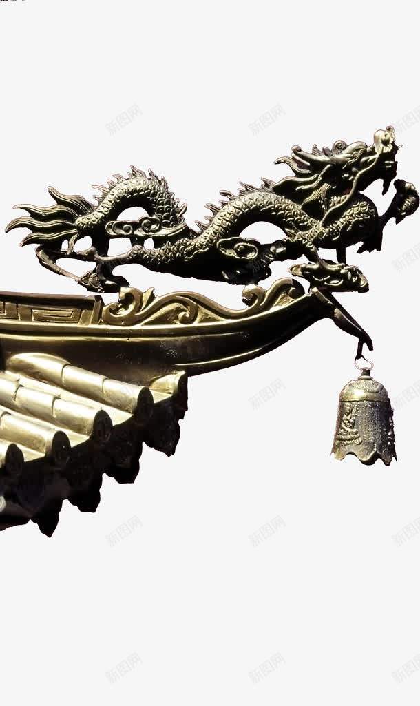 金属巨龙房顶毛笔字png免抠素材_新图网 https://ixintu.com 巨龙 房顶 毛笔字 金属