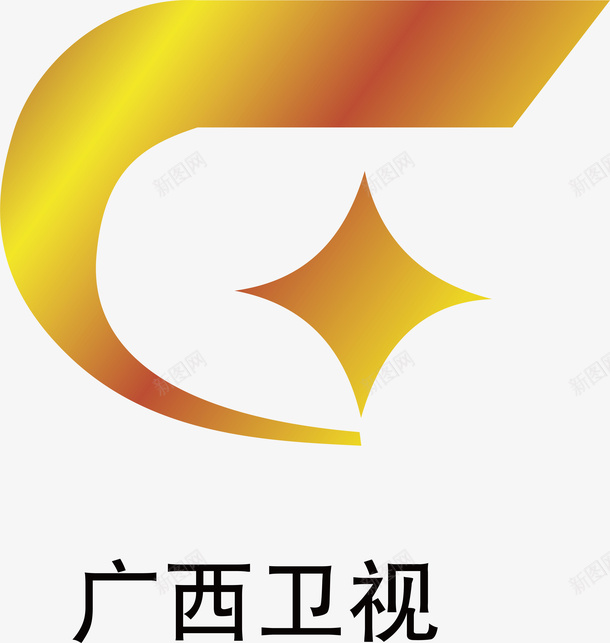 广西卫视logo矢量图图标ai_新图网 https://ixintu.com logo 企业LOGO标志 各大电视台LOGO 广西卫视 标志 标识标志图标 电视台 矢量图