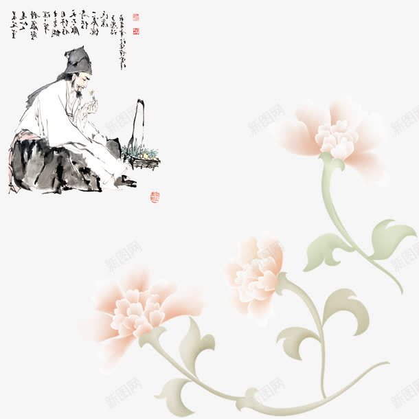 中医png免抠素材_新图网 https://ixintu.com 中医 老中医 花