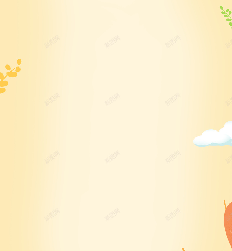 手绘插画植物全屏背景jpg设计背景_新图网 https://ixintu.com 卡通背景 手绘 插画 植物