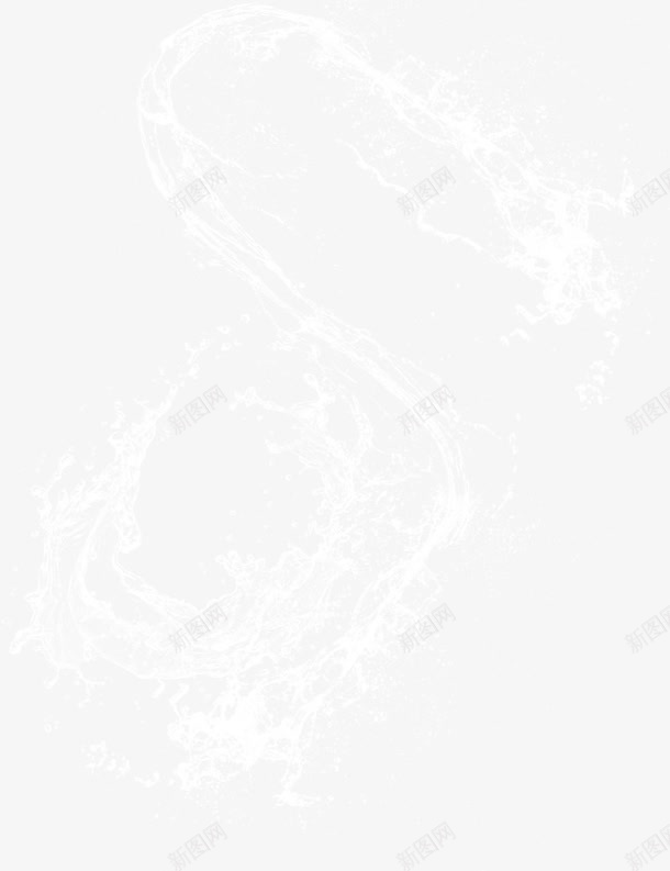 水花专辑png免抠素材_新图网 https://ixintu.com 水花 白色 飞溅