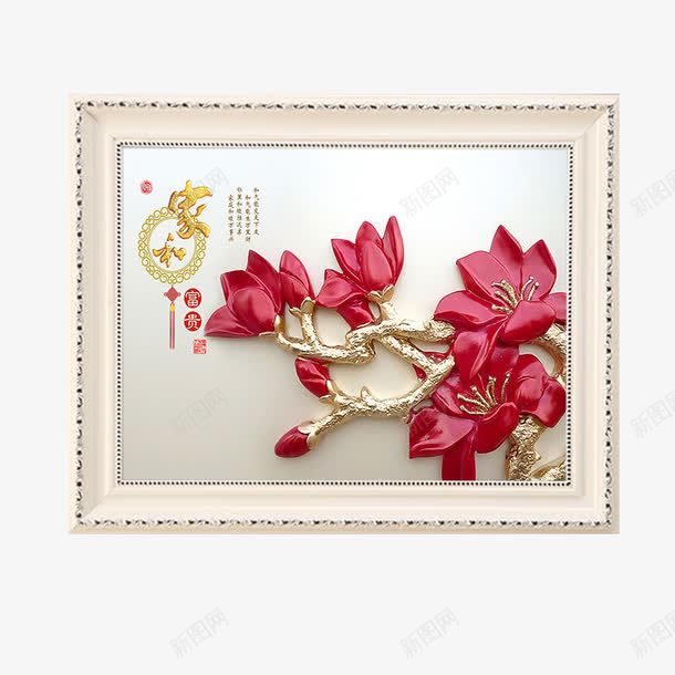 装饰画png免抠素材_新图网 https://ixintu.com 产品实物 墙壁装饰画 壁挂 壁画 挂画 时尚挂画 电表箱画