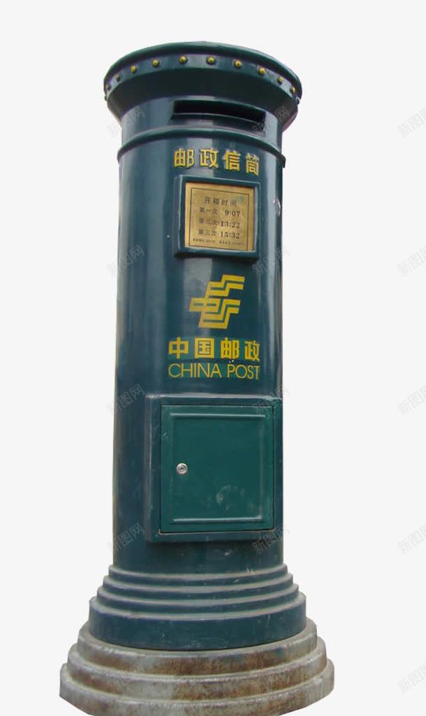 邮政信筒装饰图案png免抠素材_新图网 https://ixintu.com 信筒 免抠 免抠素材 老式邮筒 装饰图案 邮政