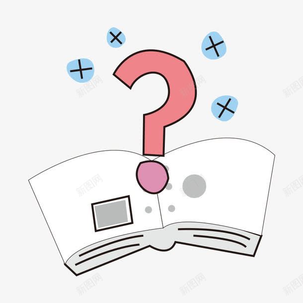 十万个为什么png免抠素材_新图网 https://ixintu.com 卡通 疑问 素材 问号