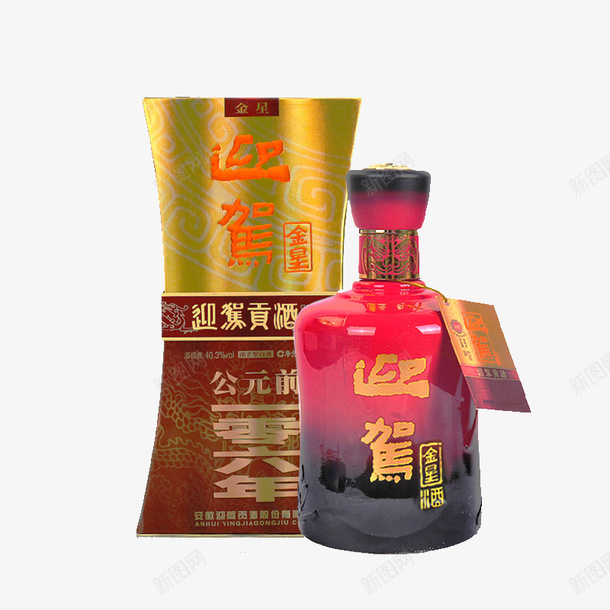中国名酒迎驾贡酒迎驾金星png免抠素材_新图网 https://ixintu.com 中国名酒 名烟名酒 浓香型 白酒 迎驾贡酒 迎驾金星