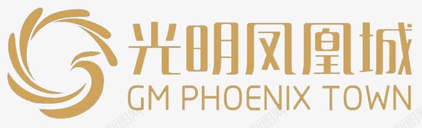 光明凤凰城LOGO图标png_新图网 https://ixintu.com GM LOGO PHOENIX 光明LOGO 光明图标 凤凰城