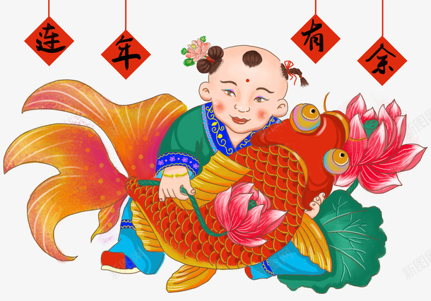 卡通手绘年年有余福娃装饰图案psd免抠素材_新图网 https://ixintu.com 卡通手绘 年年有余 年画 插画 福娃 装饰图案 过年