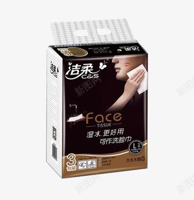 产品实物洁柔面巾纸png免抠素材_新图网 https://ixintu.com 洁柔面巾纸 生活用品 高档餐巾纸