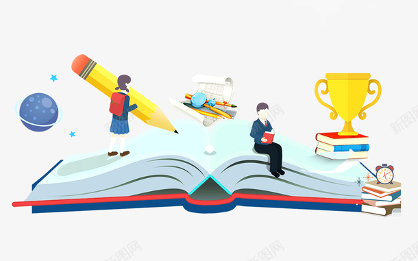 世界读书日之卡通创意png免抠素材_新图网 https://ixintu.com 世界读书日 世界阅读日 书籍 卡通 国际读书日 课本 阅读