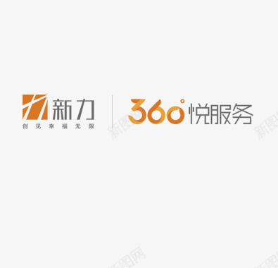 新力集团logo360悦服务图标图标