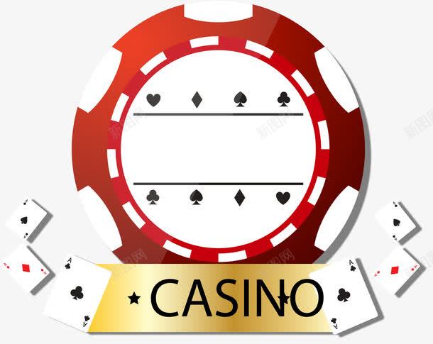 扑克牌花色png免抠素材_新图网 https://ixintu.com 扑克牌 矢量素材 赌博 赌场风波 赌钱