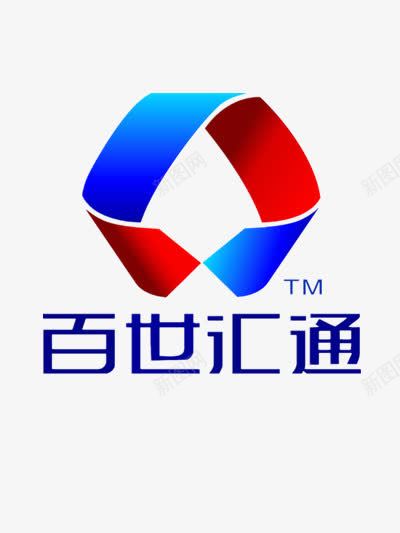 百世汇通图标png_新图网 https://ixintu.com LOGO 图标 快递 设计