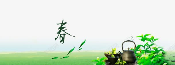 茶叶专营店海报png免抠素材_新图网 https://ixintu.com 春茶 淘宝茶叶店店招 淘宝茶叶店铺海报 淘宝茶叶海报 清新 茶叶