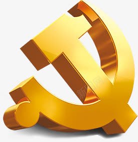 共青团标志图标png_新图网 https://ixintu.com 共青团 斧头 标志 镰刀