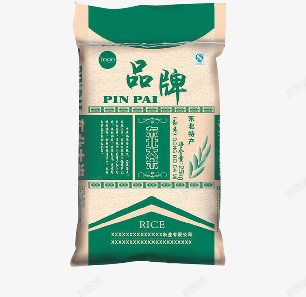 墨绿色袋装米大米牛皮纸袋效png免抠素材_新图网 https://ixintu.com 产品设计 墨绿色 墨绿色袋装米大米牛皮纸袋设计效果图免费下载 大米 牛皮纸袋 袋装米 设计效果图