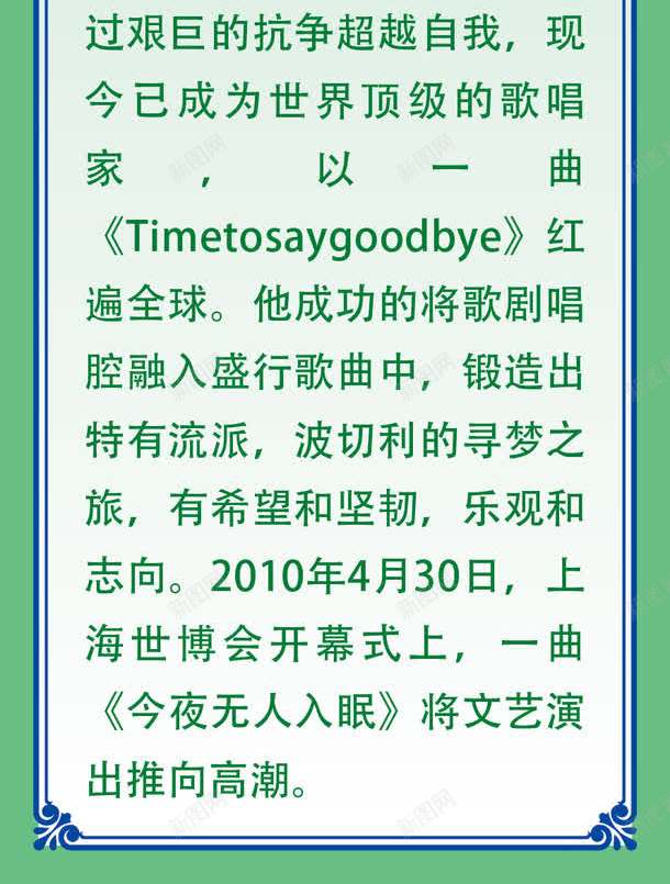 激励名人名言挂画png免抠素材_新图网 https://ixintu.com 励志 名人 名人名言 名人名言校园挂画 名人标语 名录 名言 学校挂图 教室挂图 教室模板 校园文化