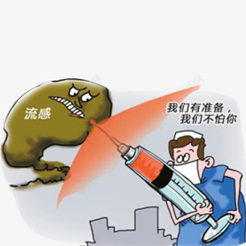 病毒防护伞png免抠素材_新图网 https://ixintu.com 伞 医院 接种疫苗 注射器 疫苗注射 疾病预防 病毒防护