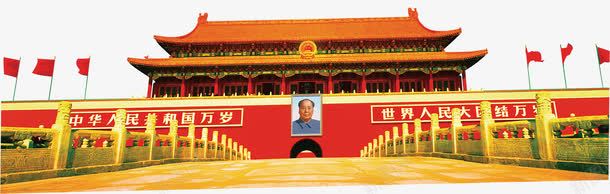 天安门城楼png免抠素材_新图网 https://ixintu.com 中国 天安门古风城楼红色 天安门城楼 庄严 建筑