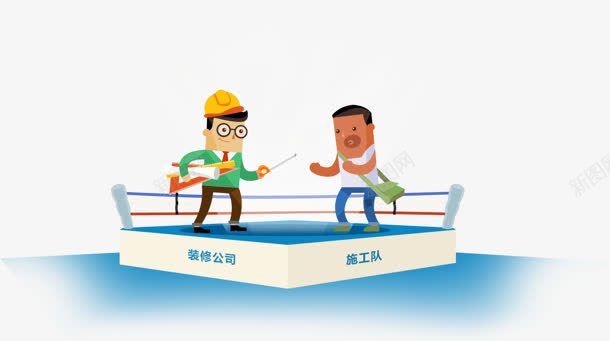 建筑公司施工队卡通人物擂台赛png免抠素材_新图网 https://ixintu.com 人物 公司 卡通 建筑 擂台赛 施工队