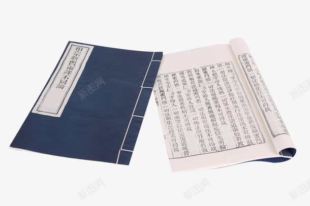 2本诗书png免抠素材_新图网 https://ixintu.com 书 书法 书香 书香气息 书香门第 文墨 文学 文艺