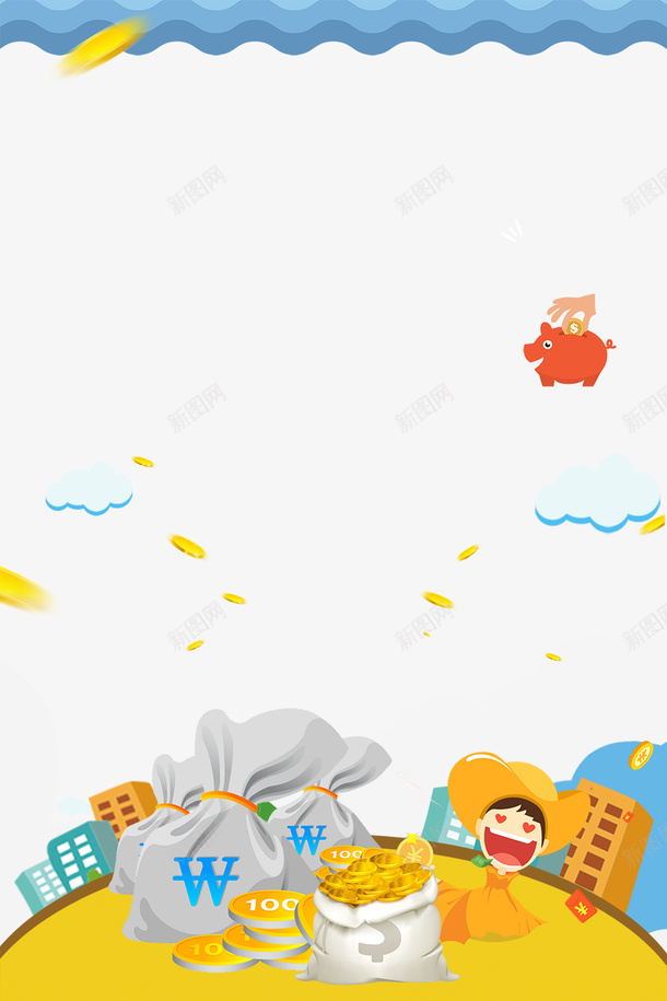 投资理财金融商务主题边框psd免抠素材_新图网 https://ixintu.com 信贷 借贷 小额贷款 投资理财 投资顾问 担保融资 融资 贷款 贷款融资 金融 金融商务 金融理财 钱币 黄金时代