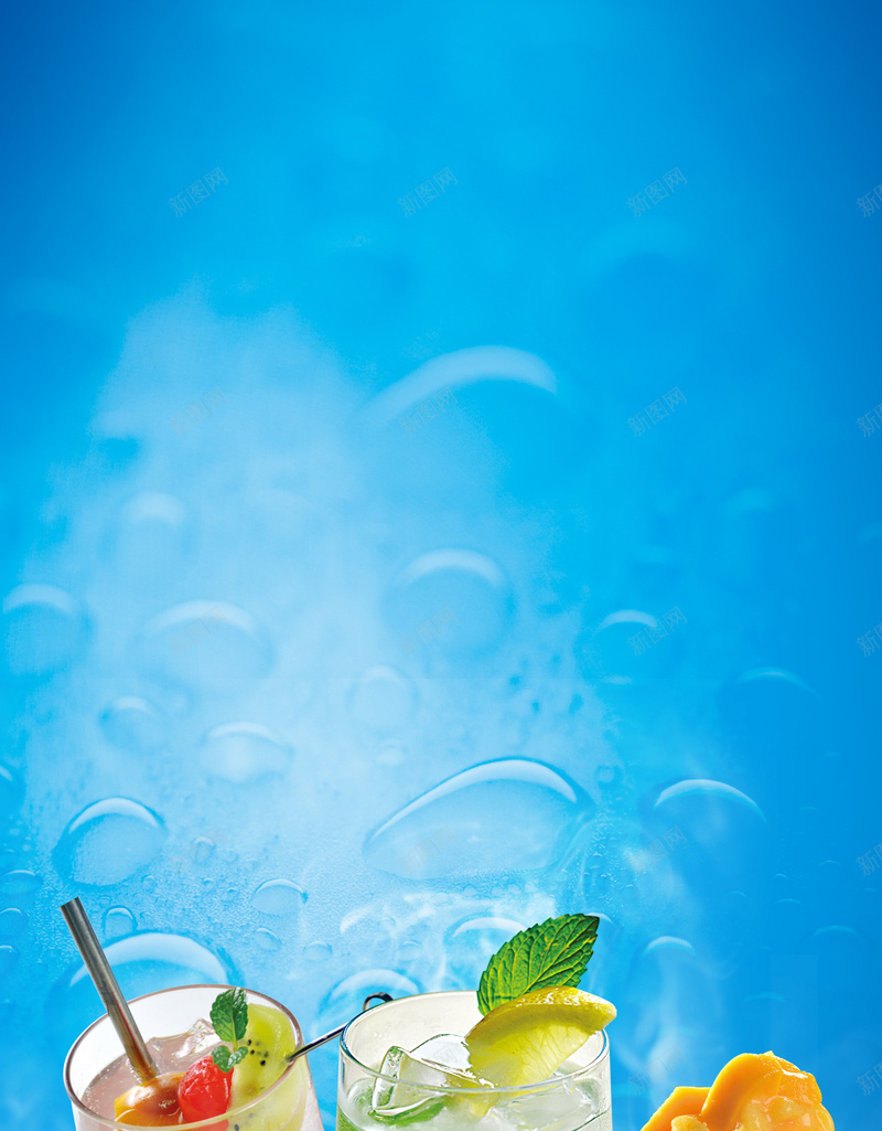 清凉一夏冷饮海报背景jpg设计背景_新图网 https://ixintu.com 冰块 冷饮 夏天 夏季 清凉一夏 清凉一夏图片下载 玫瑰树莓气泡 芒果冰沙 薄荷气泡 饮品