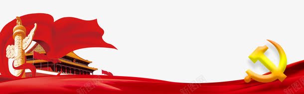 中国风建党节红色bannerpng免抠素材_新图网 https://ixintu.com banner 七一 中国风 中国风建党节红色banner 建党节 红色 节日