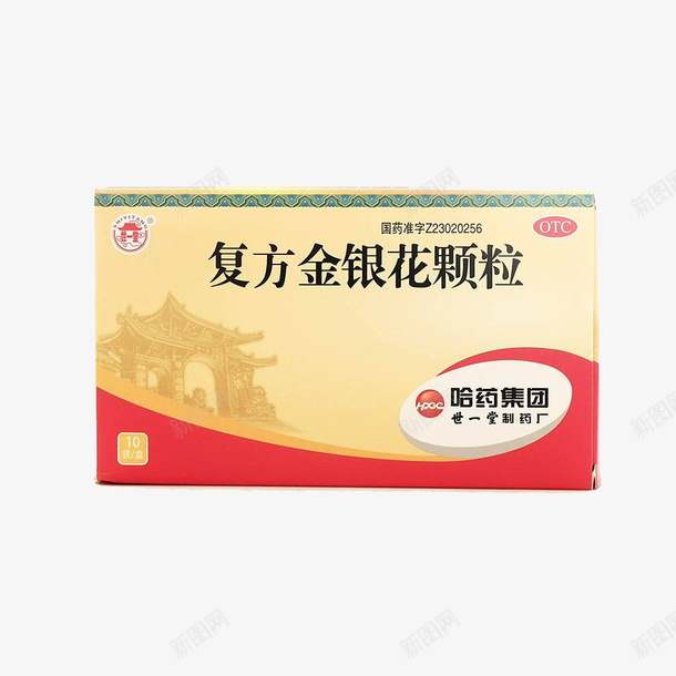 复方金银花颗粒哈药png免抠素材_新图网 https://ixintu.com 哈药集团 复方 药品 金银花 金银花菊花 颗粒