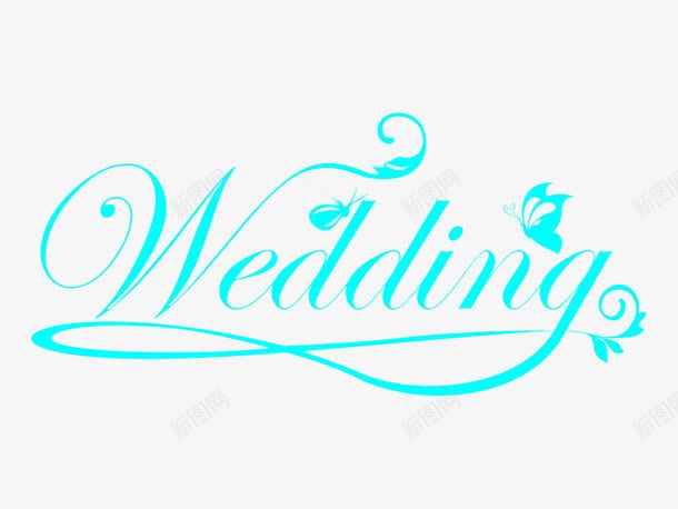 wedding英文艺术字png免抠素材_新图网 https://ixintu.com 传统喜庆吉祥文字 喜庆文字 文字背景 祝福 结婚 艺术字 节日