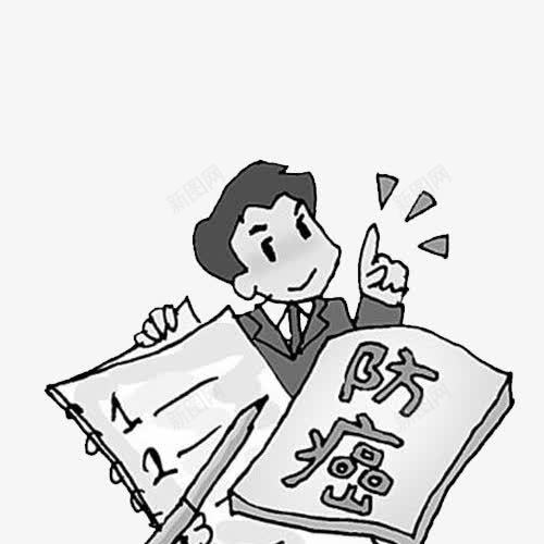 预防癌症知识png免抠素材_新图网 https://ixintu.com 增强体质 心情舒畅 文字知识 预防癌症