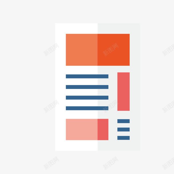 白色报纸png免抠素材_新图网 https://ixintu.com 商务 扁平化 报纸 排版 新闻 栏目 照片 白色