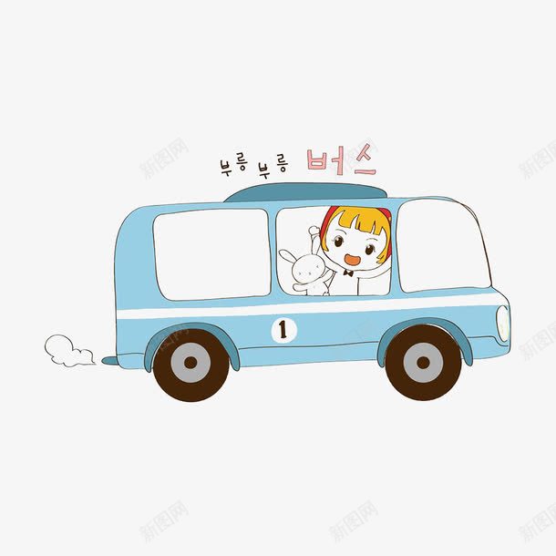 坐大巴车png免抠素材_新图网 https://ixintu.com 卡通 坐公交 坐公交车 孩子 拉好扶手 按顺序上车 请勿大声喧哗