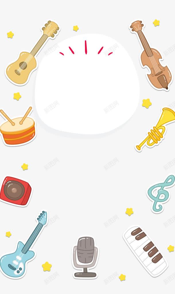 音乐才艺png免抠素材_新图网 https://ixintu.com H5 H5背景 PSD分层 乐器海报 乐器背景 招生海报 暑期才艺招生 简约 红色背景