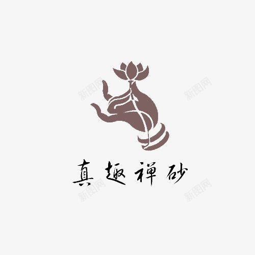 佛教真趣禅砂LOGO手持莲花图标png_新图网 https://ixintu.com 佛教 佛教LOGO 创意 图标 图案 平面 手捧莲花 标志 莲花 莲花佛语 设计