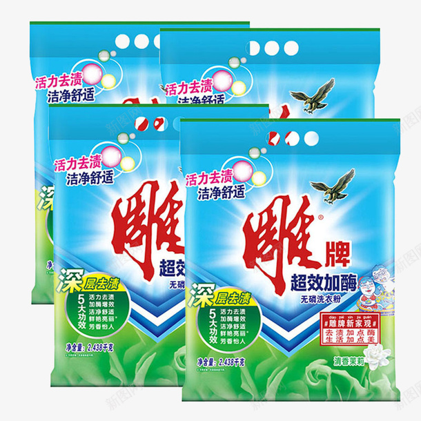 雕牌茉莉花香洗衣粉4袋装psd免抠素材_新图网 https://ixintu.com 195斤装 4袋装 无磷洗衣粉 茉莉花香 除菌洗衣粉 雕牌 雕牌洗衣粉